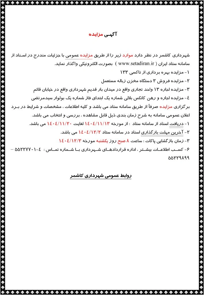 1785011615148-303481404.webp