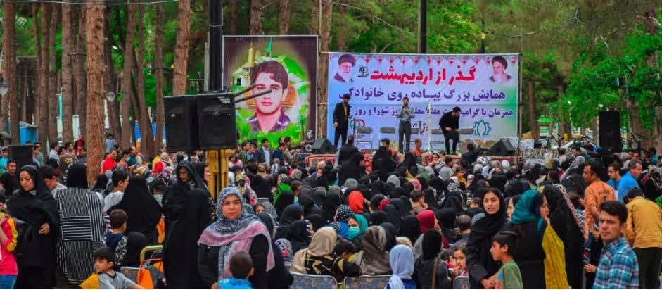 📷گزارش تصویری|همایش بزرگ پیاده روی خانوادگی گذر از اردیبهشت، همزمان با هفته معلم و روز شورا و روز کارگر