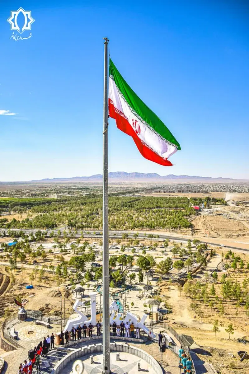 آیین برافراشته شدن پرچم