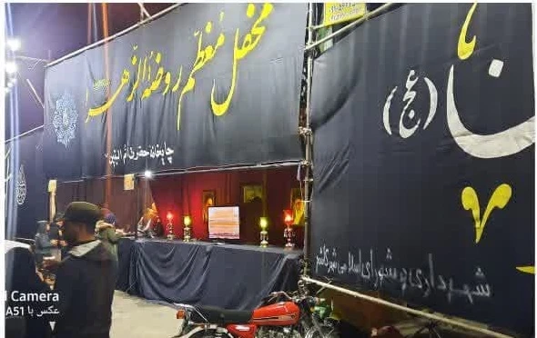 برپایی ایستگاه صلواتی همزمان با ایام شهادت حضرت فاطمه زهرا علیهاالسلام