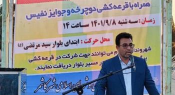 گزارش تصویری همایش بزرگ پیاده روی خانوادگی همزمان با ولادت حضرت زینب(س) و روز پرستار