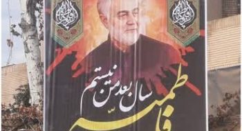 نصب تصاویر سردار دلها شهید حاج قاسم سلیمانی و  شهادت حضرت فاطمه زهرا سلام الله علیها در بیلبوردهای شهری