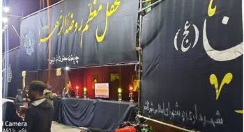 برپایی ایستگاه صلواتی همزمان با ایام شهادت حضرت فاطمه زهرا علیهاالسلام