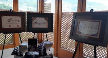 افتخاری دیگر برای شهرمان در عرصه فرهنگی، هنری و بین المللی-  ارائه آثار خوشنویسی استاد هادی دربان حسینی(کارمند اداره فرهنگی، اجتماعی شهرداری کاشمر) در کشور بوسنی و هرزگوین