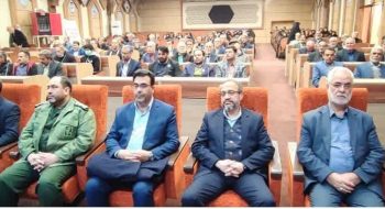 برگزاری مراسم تقدیر از خانواده آزادگان میهن اسلامی