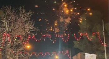 جشن بزرگ میلاد امام حسین (ع)همزمان با روز پاسدار -اعیاد شعبانیه مبارک باد