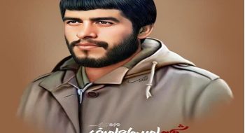 دهم اسفند ماه سالروز شهادت سرباز اسلام و انقلاب  شهید امیر حاج امینی گرامی باد