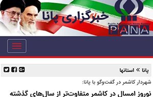 نوروز امسال در کاشمر متفاوت‌تر از سال‌های گذشته است
