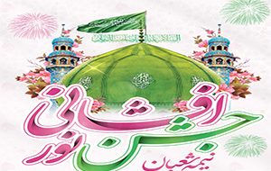 نورافشانی آسمان کاشمر در شب نیمه شعبان