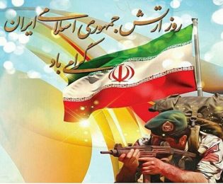 ادای احترام شهردار کاشمر به ارتش به مناسبت 29 فروردین روز ارتش جمهوری اسلامی