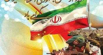 ادای احترام شهردار کاشمر به ارتش به مناسبت 29 فروردین روز ارتش جمهوری اسلامی