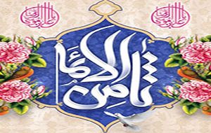 پیام شهردار کاشمر به مناسبت میلاد امام رضا(ع)