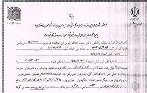 در تداوم خدمت به شهروندان عزیز و در ادامه نهضت آسفالت معابر کاشمر انعقاد قراداد تامین قیر رایگان