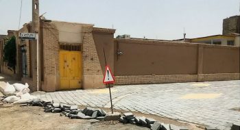 📸گزارش تصویری||  اتمام کارکف سازی ونصب تایل بتنی کوچه سلمان فارسی۲۰