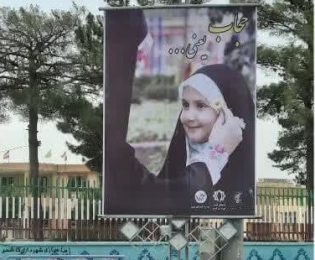 📸گزارش تصویری|| نصب بنرهای مربوط به عفاف و حجاب در بیلبوردهای شهری شهر کاشمر