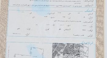 تملک بیش از ۱۱۰۰۰ متر مربع زمین وصدور۱۸۷ جلد سند مالکیت بنام شهرداری از سال ۱۴۰۱ تاکنون