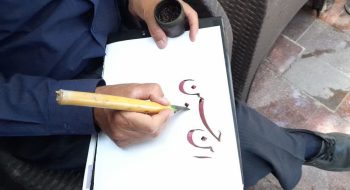 📷گزارش تصویری|برگزاری کارگاه خوشنویسی، با مفاهیم امام حسین(ع) و اهداء به شهروندان توسط همکار محترم روابط عمومی شهرداری کاشمر جناب آقای دربان حسینی