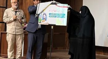 آیین رونمایی از کتاب میرزا احمد در کاشمر