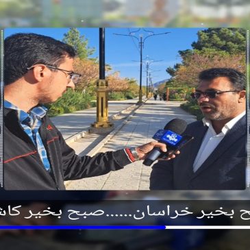 ارتباط زنده رادیویی با برنامه صبح بخیر خراسان با محوریت اتمام عملیات عمرانی فاز 4 بولوار سید مرتضی کاشمرواقدامات شهرداری در این منطقه در قالب گفتگو با شهردار کاشمرجناب آقای مهندس کوهسرخی