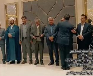 تقدیر و تشکر فرماندارمحترم شهرستان کاشمر آقای دکتر شریعتمداری ورییس شورای اسلامی شهراقای مهندس مرادزاده به نمایندگی از اعضای محترم شورای اسلامی شهر کاشمر ازآقای مهندس کوهسرخی شهردار محترم کاشمر