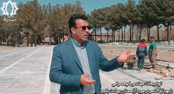 توضیحات مهندس کوهسرخی در مورد آرامستان بهشت بقیع