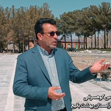 توضیحات مهندس کوهسرخی در مورد آرامستان بهشت بقیع