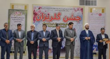 📷گزارش تصویری| برگزاری جشن بزرگ گلریزان با هدف آزاد سازی زندانیان جرائم غیر عمد با همکاری دادگستری ،دادستانی ،اداره محترم زندان ،خیرین و… شهرداری و شورای اسلامی شهر کاشمر