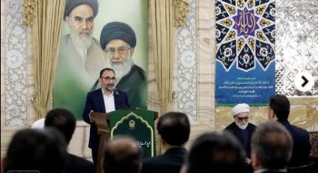 گزارش تصویری / به دعوت تولیت محترم آستان قدس رضوی جناب حجه الاسلام والمسلمین آقای مروی صورت گرفت