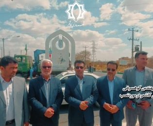 نصب المان سردار سلیمانی در ورودی شهر کاشمر با حضور اعضای محترم شورای اسلامی