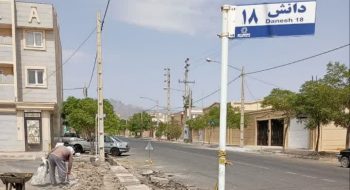 گزارش تصویری|اصلاح پل ورودی خیابان دانش۱۸