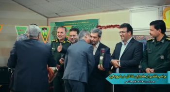 مراسم تقدیر از جانبازان شاغل در شهرداری به مناسبت هفته دفاع مقدس