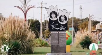 بخشی از اقدامات شهرداری کاشمر در راستای دومین کنگره ملی بزرگداشت شهید مدرس(ره) و ۱۲۲۲ شهید منطقه ترشیزکهن