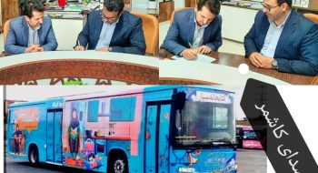 اولین کتابخانه سیار استان در شهرستان کاشمر راه اندازی می‌شود