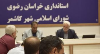 دومین جلسه شورای اسلامی شهر کاشمر در سال ۱۴۰۴