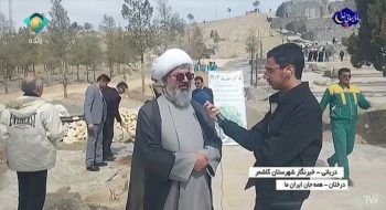 درختکاری به یاد شهدای ترشیز؛ مصاحبه امام جمعه کاشمر با شبکه استانی خراسان رضوی