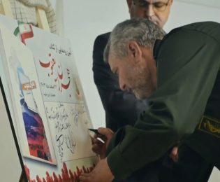 آیین رونمایی از کتاب هجران یعقوب