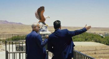 پروژه‌ بزرگ بامشار