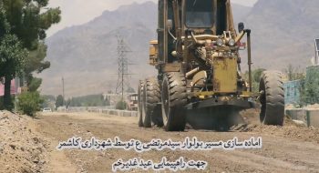 راهپیمایی بزرگ و چند هزار نفری غدیر خم در کاشمر تاریخ ۱۴۰۴/۰۳/۲۴