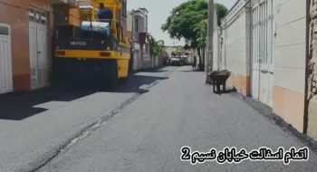 گزارش ویدئویی | گوشه ایی از فعالیت های شهرداری کاشمر در سطح شهر -بخش دوم
