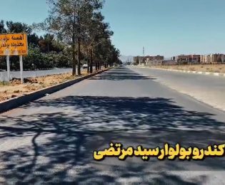 گزارشی از عملکرد شهرداری کاشمر در حوزه آسفالت معابر شهری طی سه ماهه نخست سال  ۱۴۰۴  -۴۵,۰۰۰ مترمربع نتیجه آسفالت سه ماهه اول سال می‌باشد با توجه به قطعی ها و تعطیلی ها