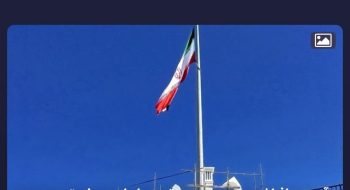 آیین برافراشته شدن پرچم مقدس ایران در بلندترین نقطه کاشمر