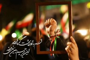اجتماع عظیم و گسترده  مردم ولایتمدار شهرستان کاشمر  به ویژه بانوان در مراسم شهادت رهبر معظم  انقلاب