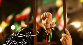 اجتماع عظیم و گسترده  مردم ولایتمدار شهرستان کاشمر  به ویژه بانوان در مراسم شهادت رهبر معظم  انقلاب